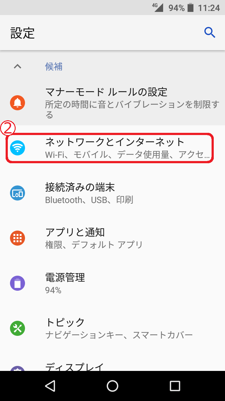 📶