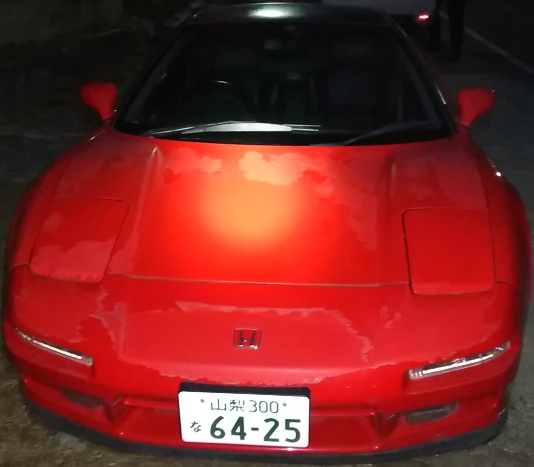 NSX