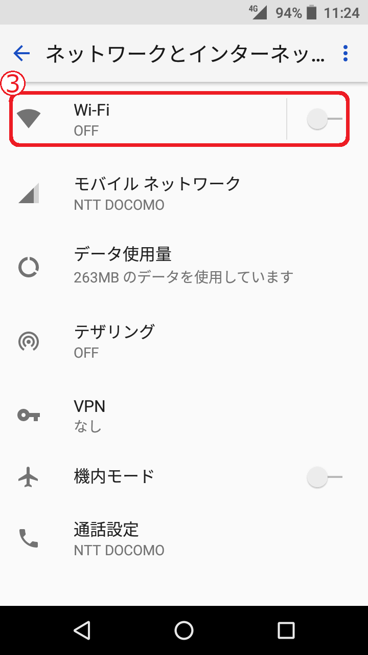 📶